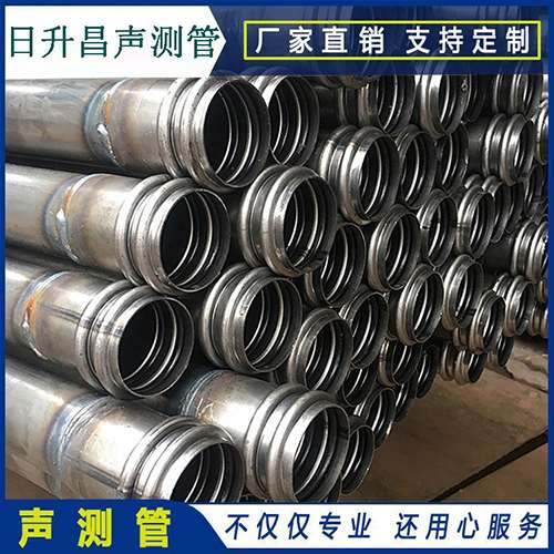 乌兰声测管现场检测用什么方法？